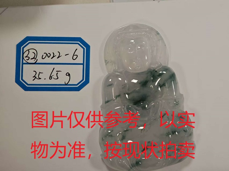 序号32,评估编号:QT220390022-6,翡翠挂件