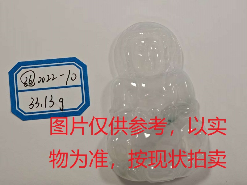 序号36，评估编号：QT220390022-10，翡翠挂件