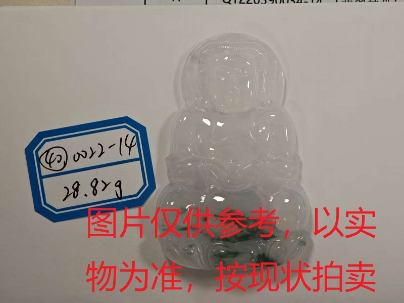 序号40,评估编号:QT220390022-14,翡翠挂件