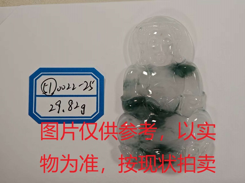 序号51,评估编号:QT220390022-25,翡翠挂件