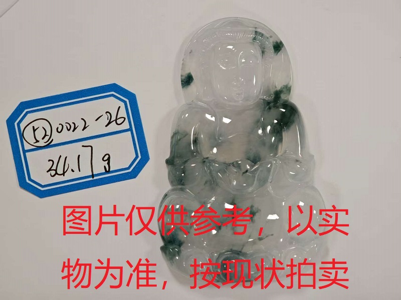 序号52,评估编号:QT220390022-26,翡翠挂件