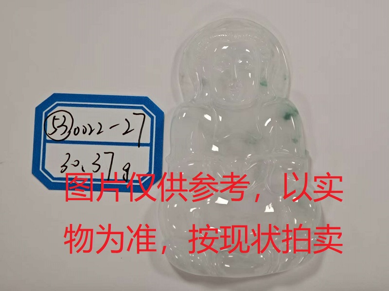 序号53,评估编号:QT220390022-27,翡翠挂件