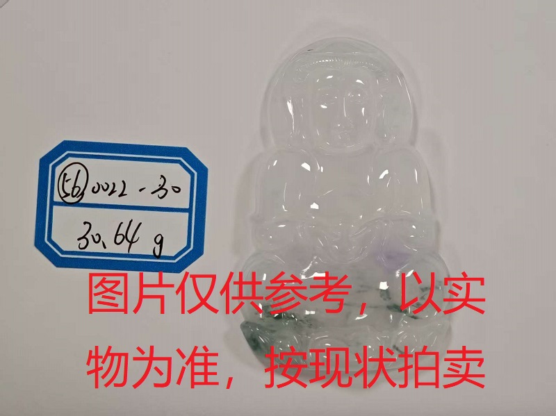 序号56,评估编号:QT220390022-30,翡翠挂件