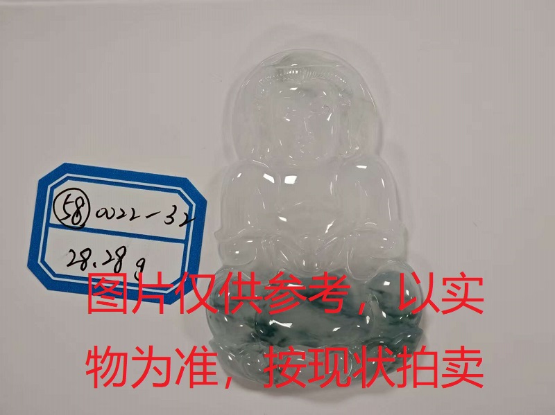序号58,评估编号:QT220390022-32,翡翠挂件