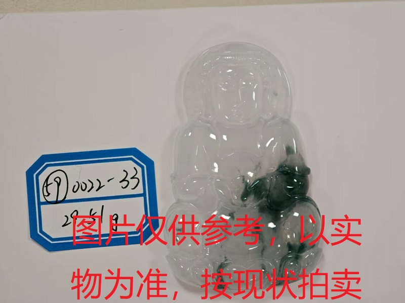 序号59,评估编号:QT220390022-33,翡翠挂件