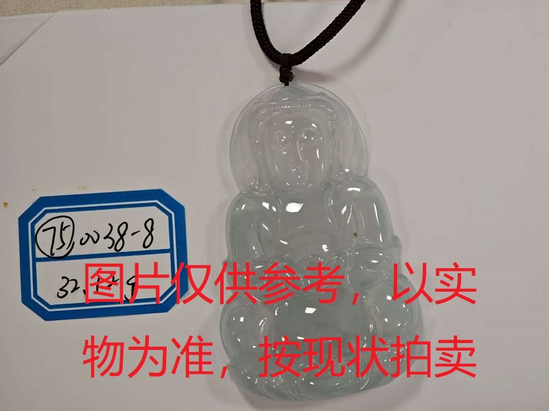序号75,评估编号:QT220390038-8,翡翠挂件