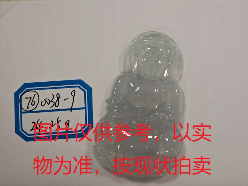 序号76,评估编号:QT220390038-9,翡翠挂件