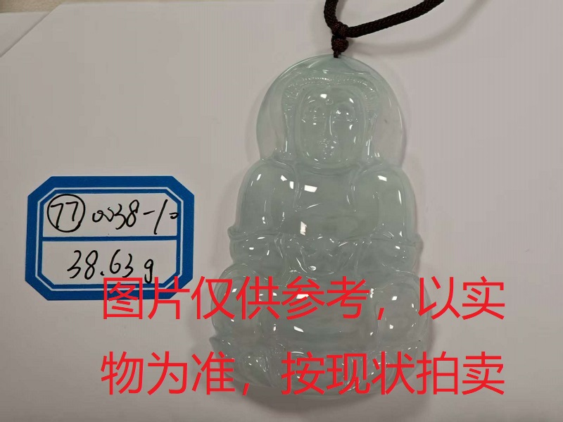 序号77,评估编号:QT220390038-10,翡翠挂件