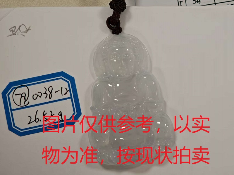 序号79，评估编号：QT220390038-12，翡翠挂件