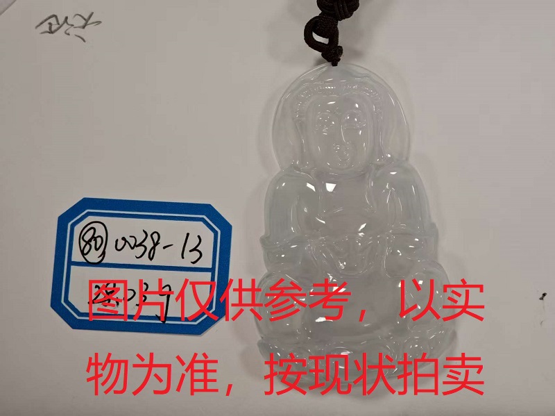 序号80,评估编号:QT220390038-13,翡翠挂件