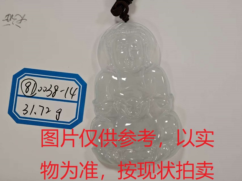 序号81,评估编号:QT220390038-14,翡翠挂件