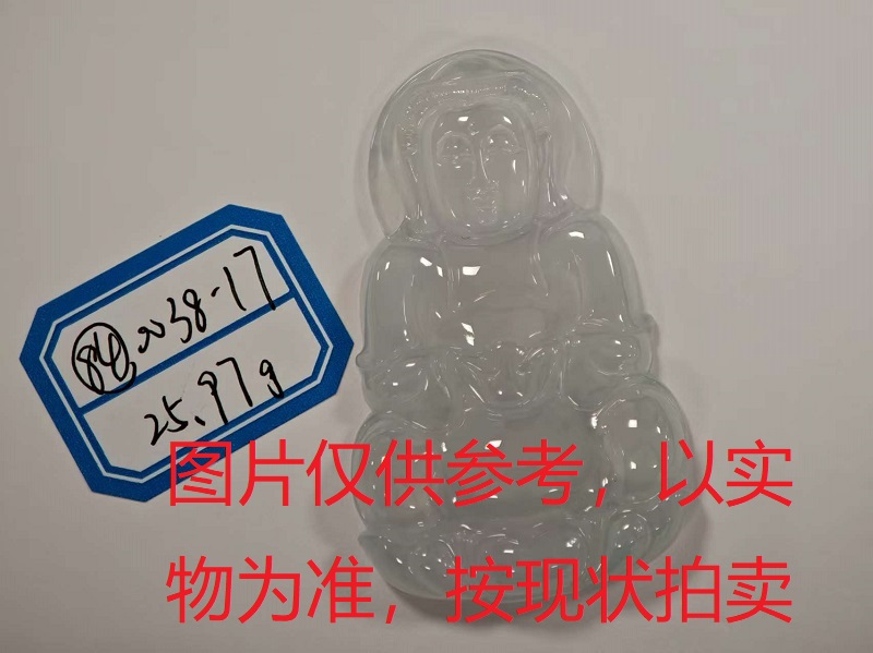 序号84,评估编号:QT220390038-17,翡翠挂件