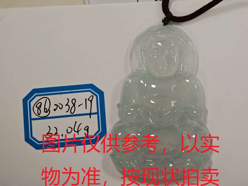 序号86,评估编号:QT220390038-19,翡翠挂件