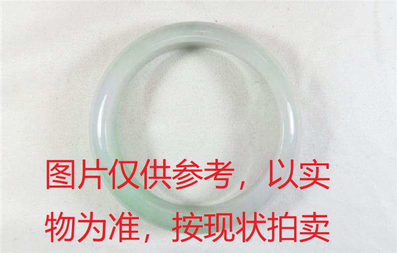 序号96,评估编号:QT220390082,翡翠手镯