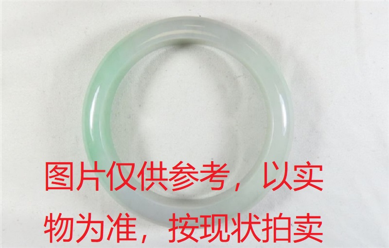 序号97,评估编号:QT220390083,翡翠手镯