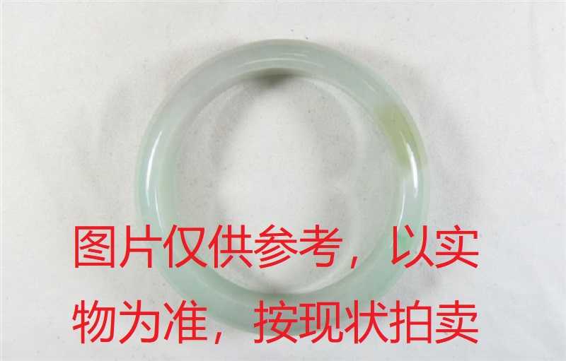 序号100,评估编号:QT220390089,翡翠手镯
