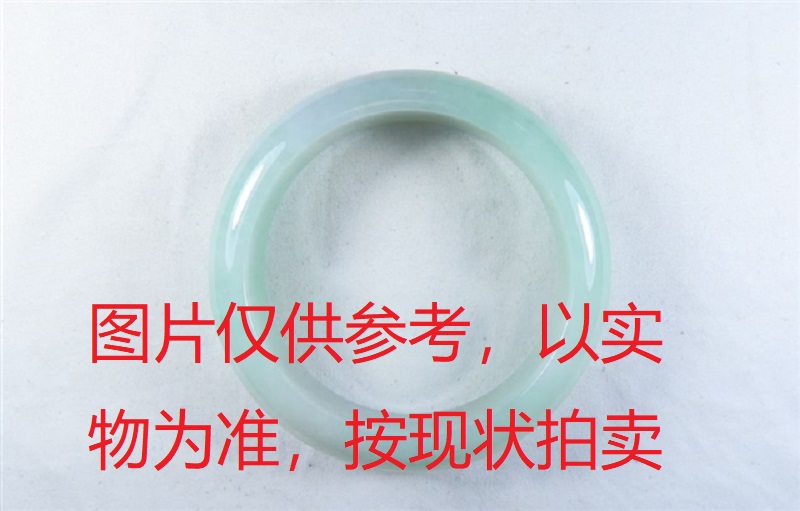 序号104,评估编号:QT220390094,翡翠手镯