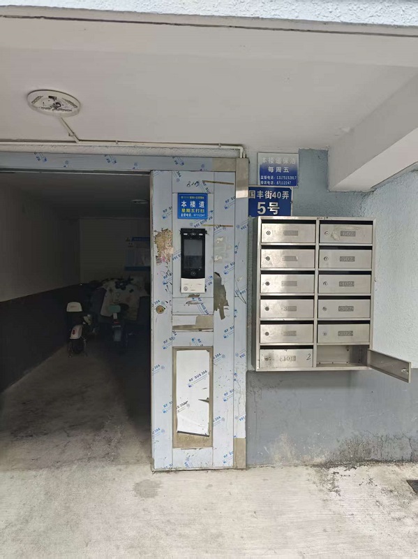 宁波市海曙区国丰街 40 弄 5 号 602 室