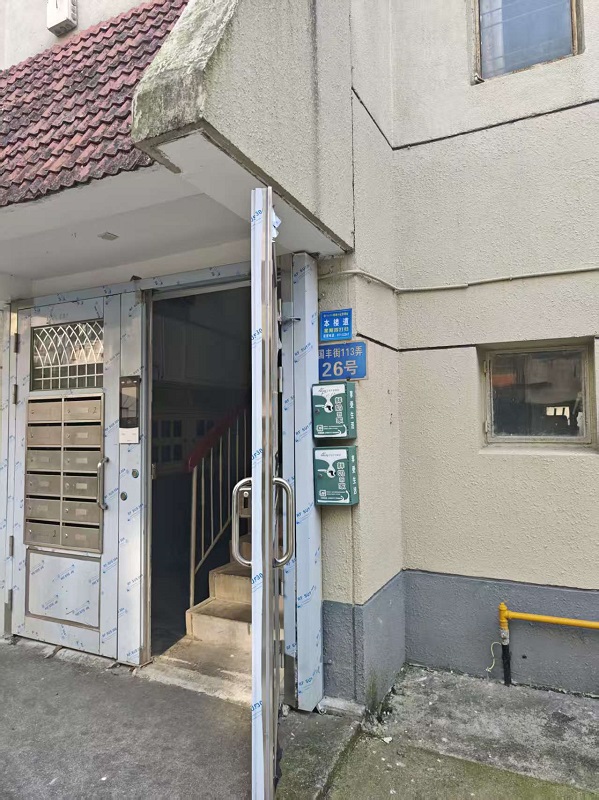 宁波市海曙区国丰街 113 弄 26 号 603 室