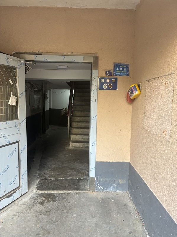 宁波市海曙区国泰巷 6 号 204 室