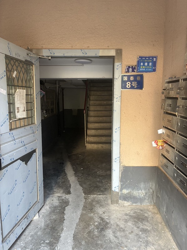 宁波市海曙区国泰巷 8 号 101 室
