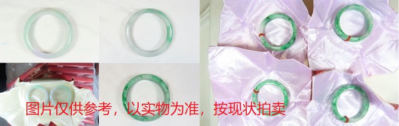 序号1,翡翠手镯,共51件