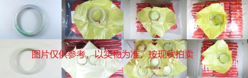 序号6,翡翠手镯,共419件