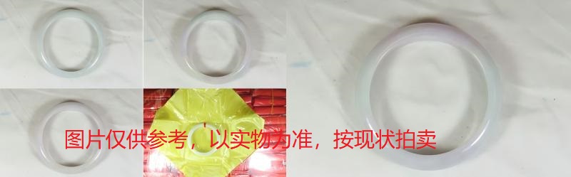 序号7,翡翠手镯,共480件