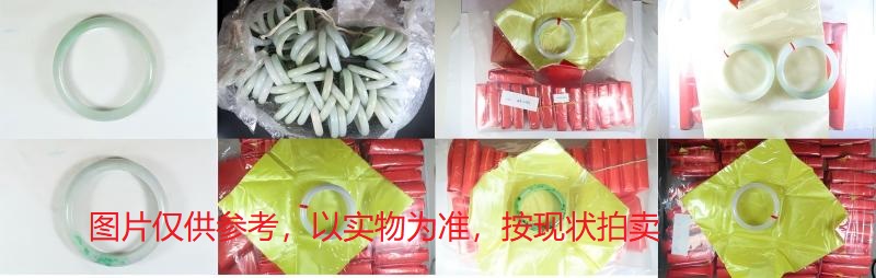 序号8,翡翠手镯,共349件