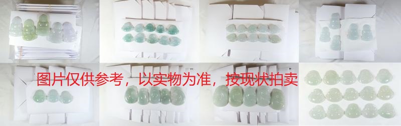 序号19,翡翠挂件,共901件