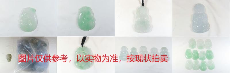 序号34,翡翠挂件,共61件