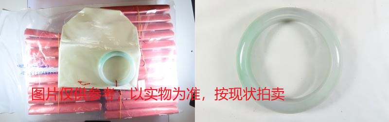 序号44,翡翠手镯,共39件