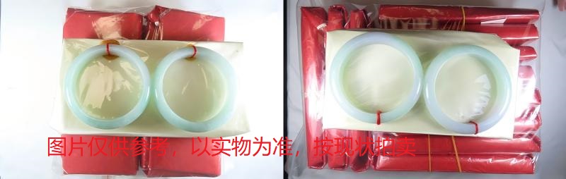 序号45,翡翠手镯,共57件