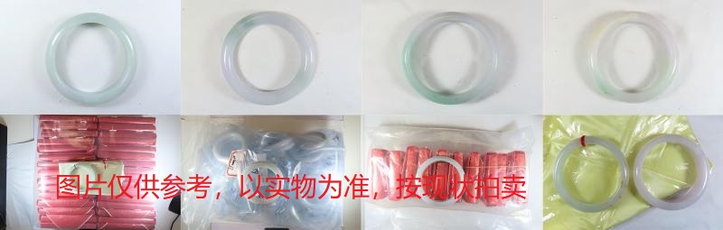 序号48,翡翠手镯,共125件