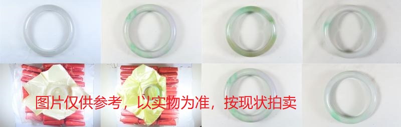 序号50,翡翠手镯,共192件