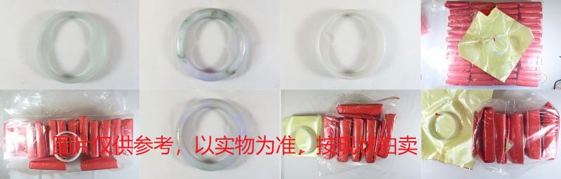 序号54,翡翠手镯,共181件