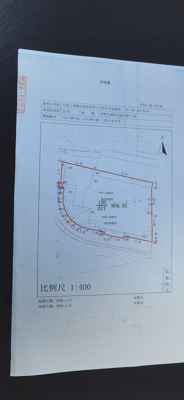 余姚市城区世南东路112号
