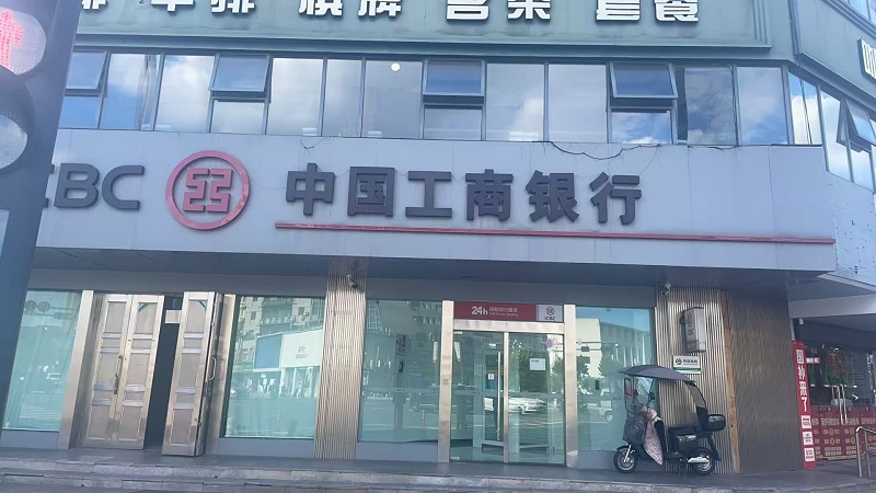 余姚市城区南雷路228号