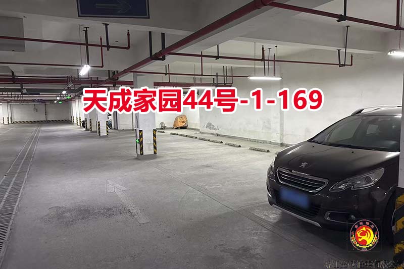 序号718：天成家园44号-1-169