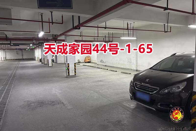 序号618：天成家园44号-1-65