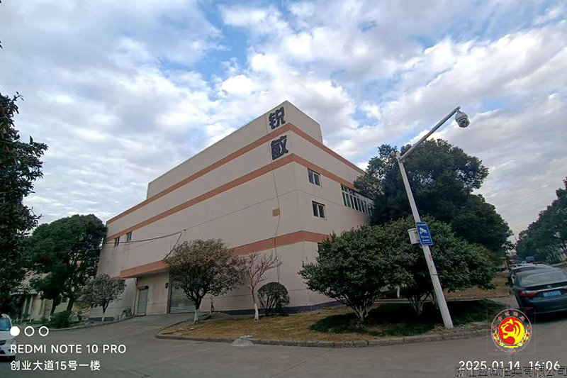 序号10：宁波保税西区创业大道15号-1（一楼部分厂房）