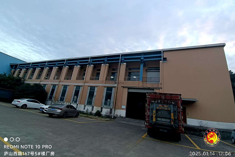 序号13：宁波保税南区庐山西路167号5#楼（二楼部分夹层）