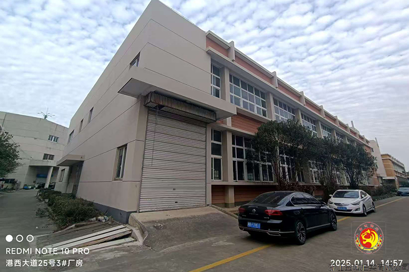 序号02：宁波保税西区港西大道25号3#楼厂房