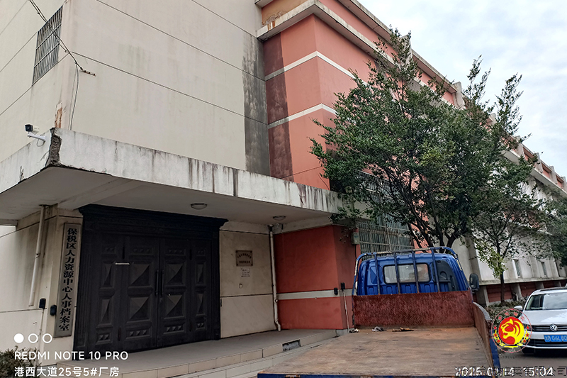 序号03：宁波保税西区港西大道25号5#楼厂房
