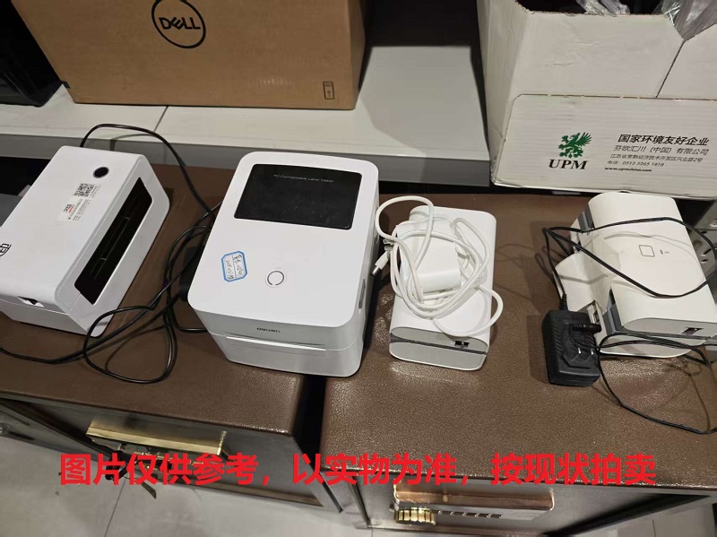 一批手机电脑等罚没物资