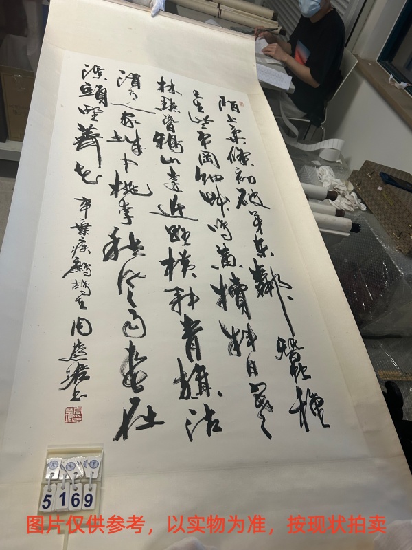 序号45,评估编号15169,
作者:周慧珺
作品:辛弃疾诗:陌上柔条……