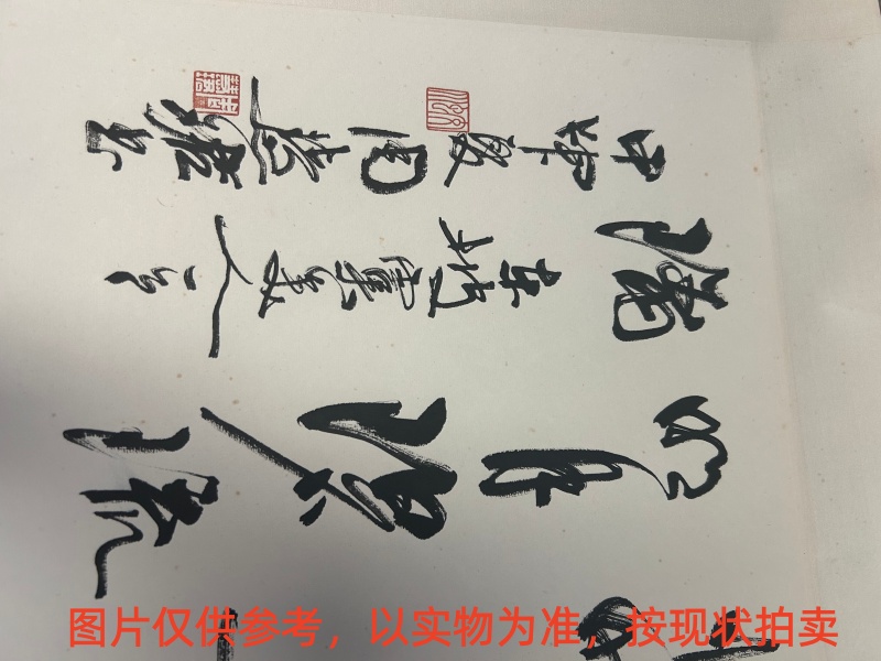 序号84,评估编号15158,
作者:周慧珺
作品:苏东坡“虞美人”