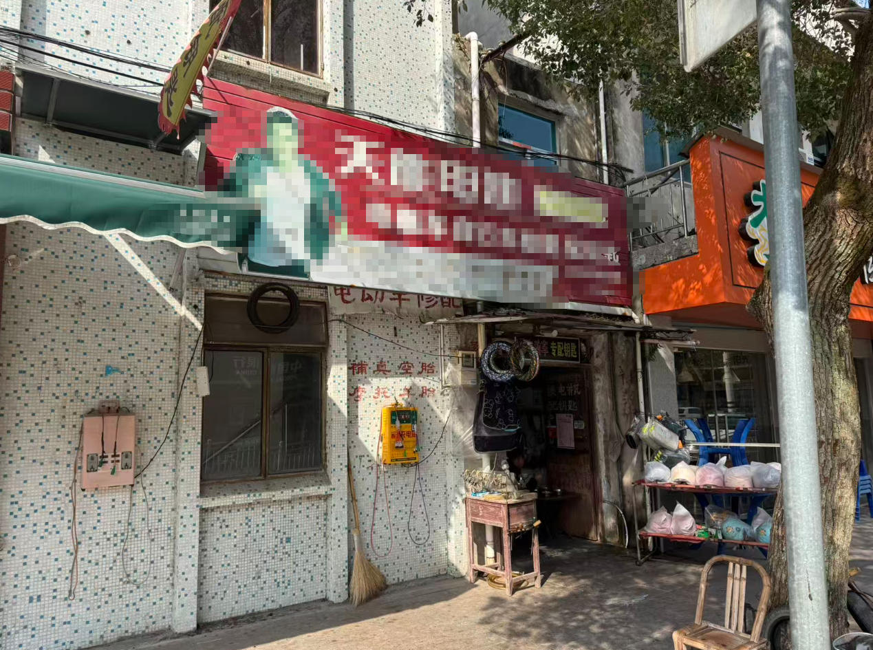 宁海县长街镇环河路70号（一层北边1间）房地产租赁权