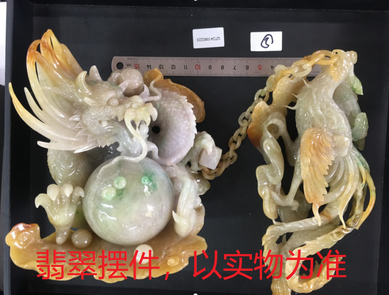 序号4，21223，翡翠摆件，评估价：250000