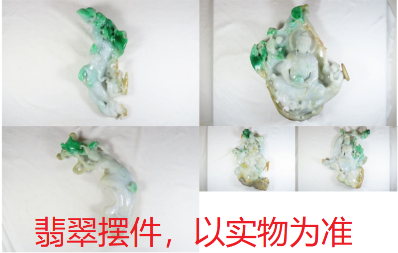 序号12，QT220381298-302，翡翠摆件，评估价：80000